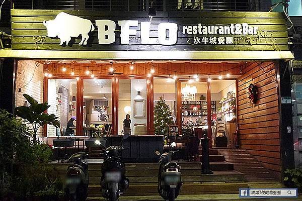 大直美食【水牛城美式餐廳BFLO】耶誕聚餐/大直美式餐廳推薦