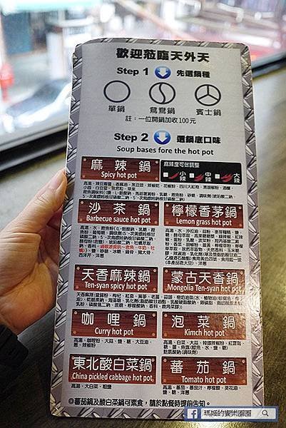 西門町麻辣火鍋【天外天精緻火鍋台北西門昆明店】台北宵夜火鍋吃到飽推薦