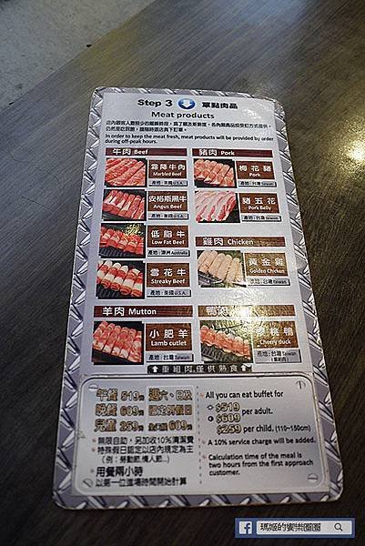 西門町麻辣火鍋【天外天精緻火鍋台北西門昆明店】台北宵夜火鍋吃到飽推薦