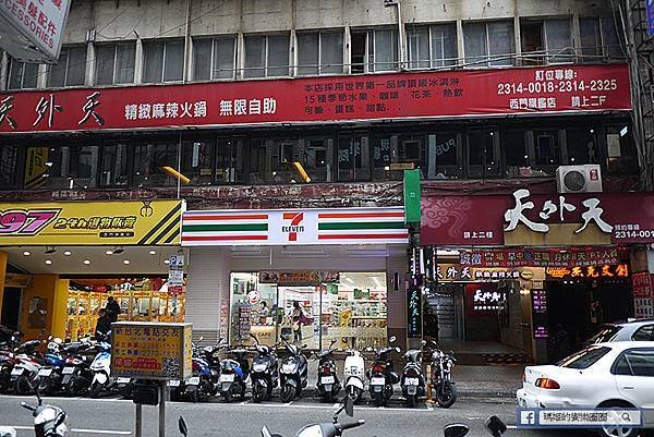 西門町麻辣火鍋【天外天精緻火鍋台北西門昆明店】台北宵夜火鍋吃到飽推薦