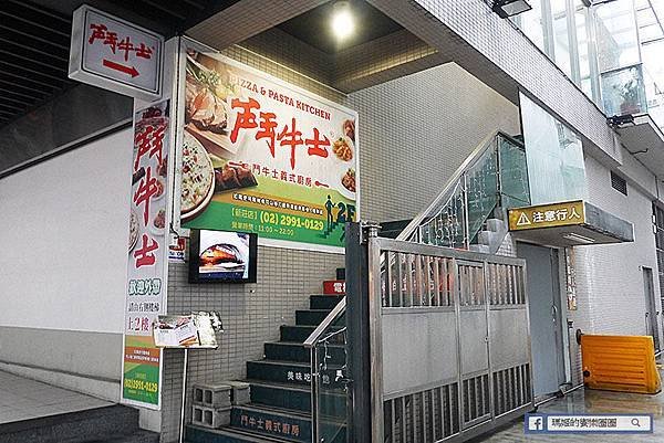 新莊義式餐廳吃到飽【鬥牛士義式廚房新莊店】義大利麵/披薩/炸物吃到飽/單點牛排＋義式料理吃到飽