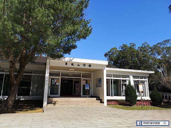 桃園賞梅景點【角板山行館】角板山公園樂活賞梅行程推薦/全新規畫六大區域