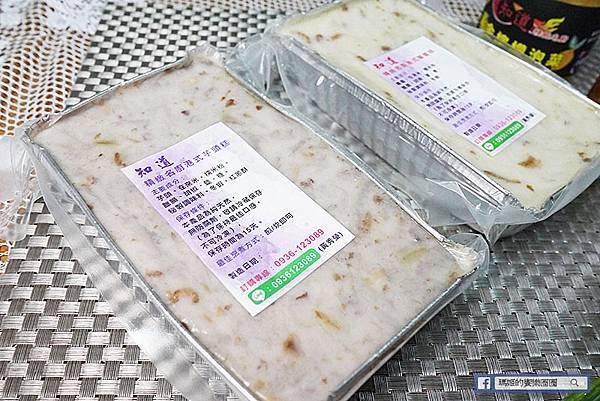 宅配美食【知道精緻名廚】推爆！第一名的芋頭糕/蘿蔔糕/滷牛腱/黃金檸檬泡菜/涼拌大頭菜