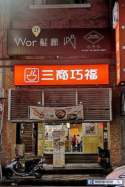 汐止染髮【Worhair汐止店】平價高質感染髮推薦/冷棕氣質髮色