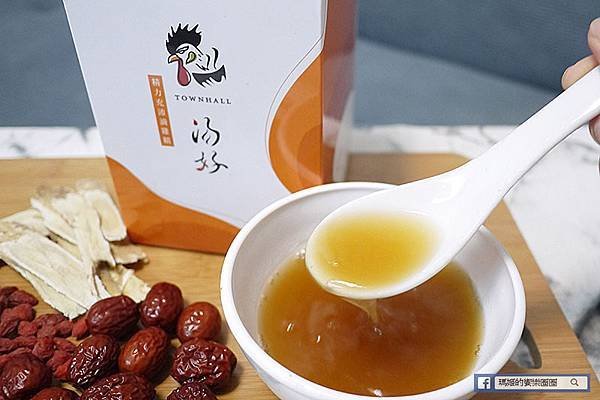 宅配雞湯推薦【湯好】來一碗好湯！滴雞精/多種口味雞湯美食