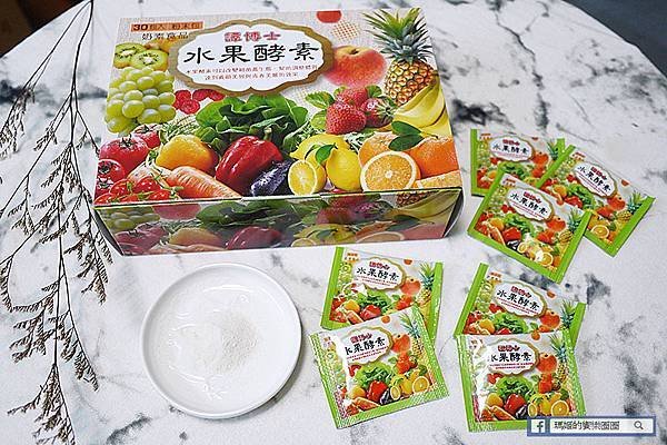 水果酵素推薦【譚博士生技水果酵素】80種水果萃取好吃的酵素-體內環保好健康/保健食品推薦