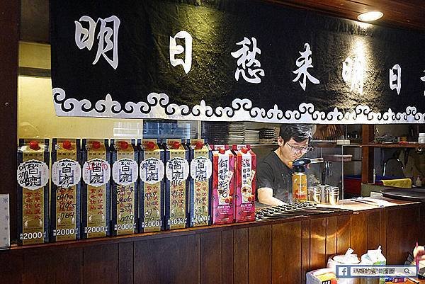 中和居酒屋推薦【酒聚日式居酒屋】串燒種類超多，生啤一杯60元/景安捷運站美食