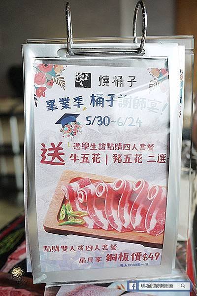P1910580瑪姬的饗樂圈圈.jpg