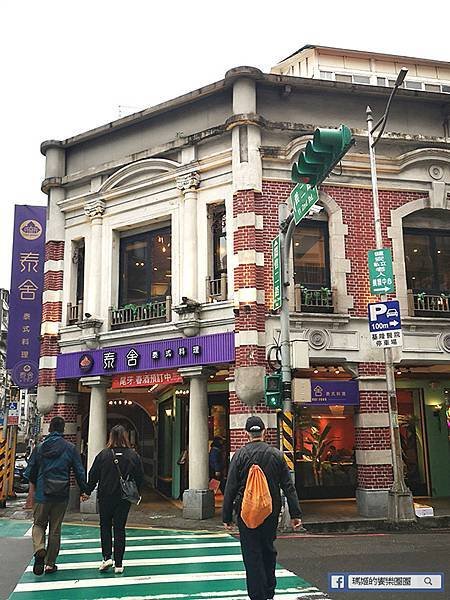 基隆泰式料理，泰舎泰式料理基隆店，米塔集團泰式料理品牌，基隆泰國餐廳