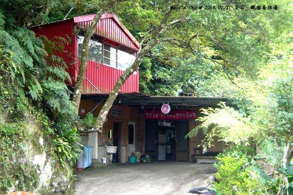 2013-0721-123408尖石_鐵嶺養殖場