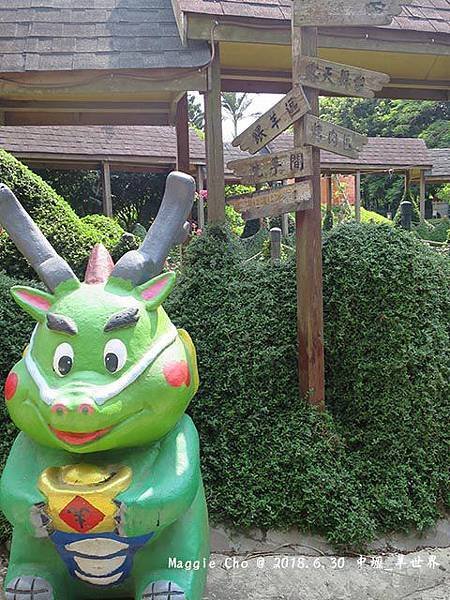 2018_0630_144657中壢_羊世界.JPG