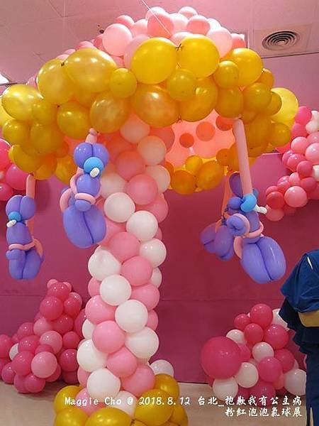 2018_0812_142350台北_公主病氣球展.JPG