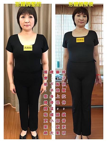 形體.jpg