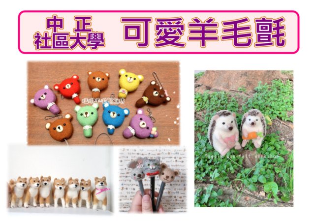 招生海報.png