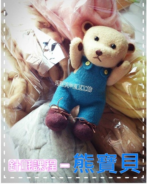 10410熊寶貝.jpg