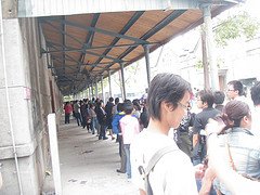 4004792736_77d21db2d7_m.jpg
