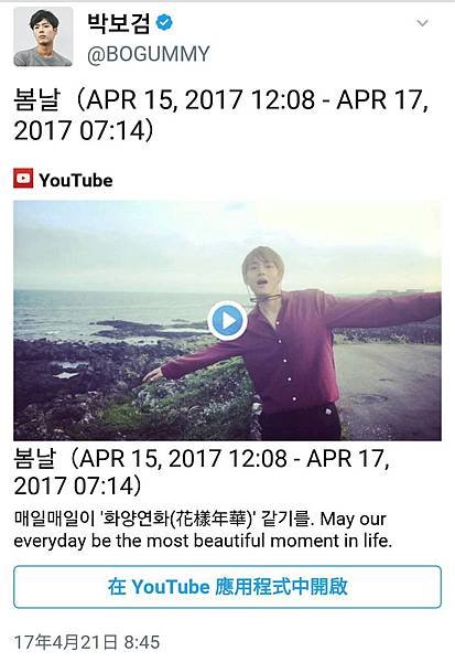storageemulated0sinaweiboweiboimg-3e0b8c0d0d430c6dfe04ccc897a74407.jpg