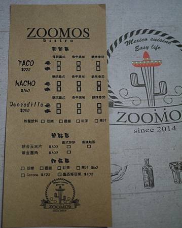 2014/04/09 Zoomos