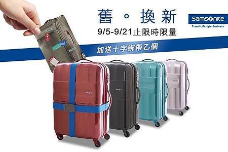 Samsonite 01.jpg