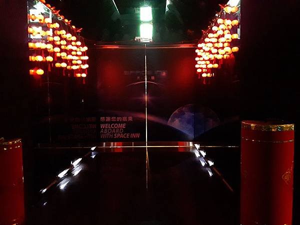 20180218 Space Inn 太空艙旅店