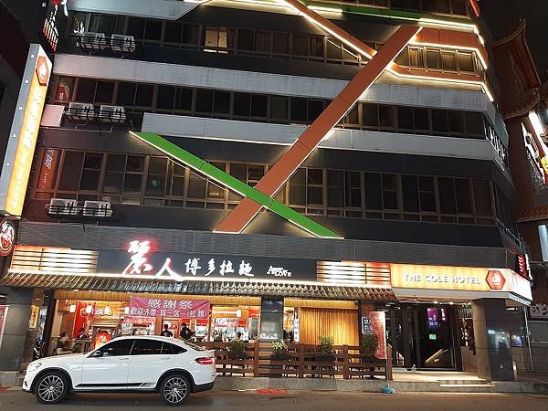 20201009 品川商務 705號房