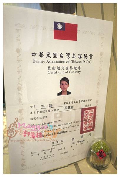 瑞貝卡.Rebecca 專業藝術嫁接睫毛 (5).JPG