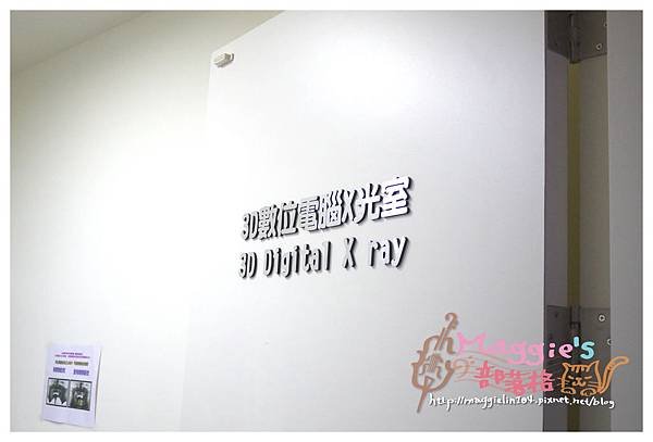 魔法牙醫 免費義診 (15).JPG