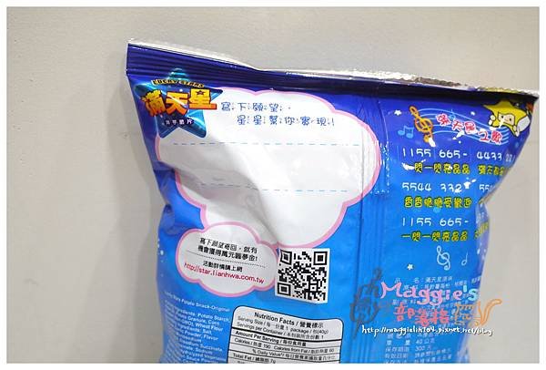滿天星 (4).JPG