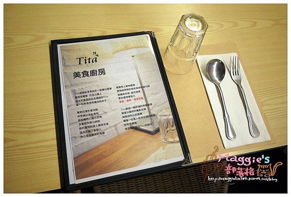 Tita美食廚房 (18).JPG