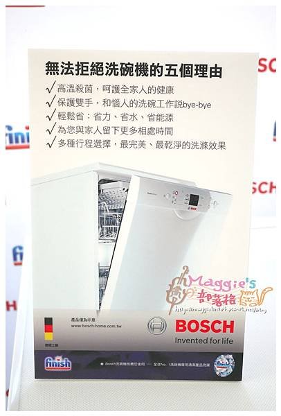 Bosch洗碗機 (11).JPG