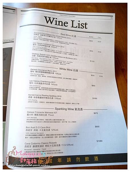 Mastro coffee (6).JPG