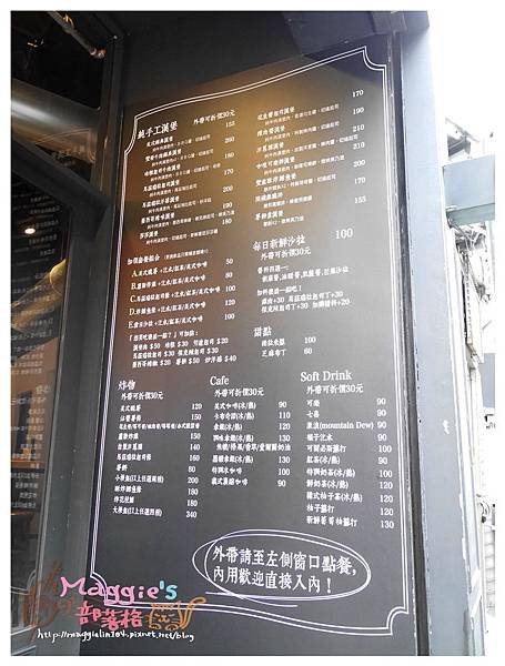 Take Out (2).JPG