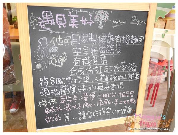 遇見美好 (2).JPG