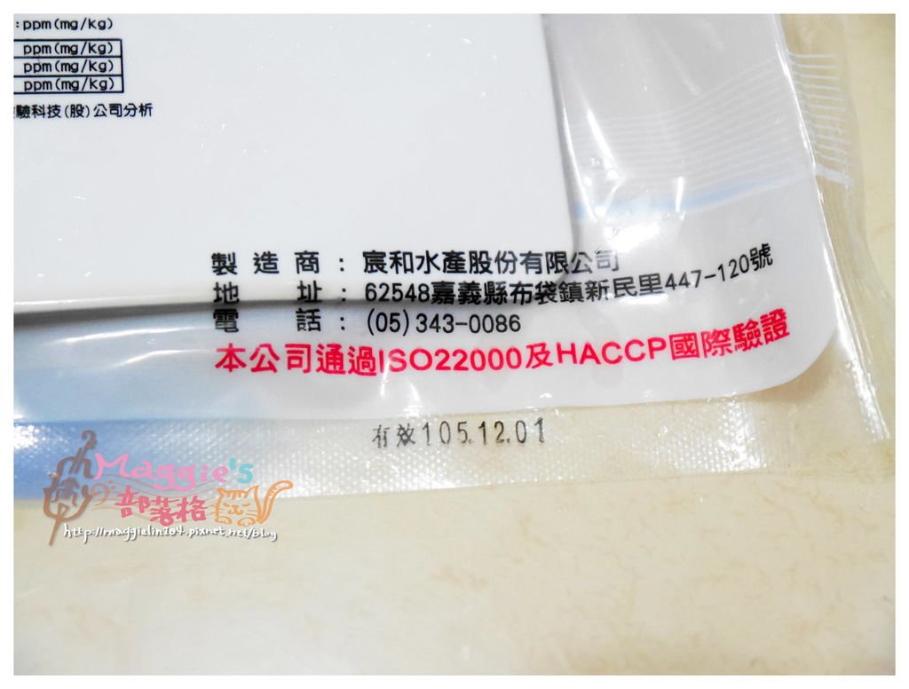 愛家家海鮮套組 (3).JPG