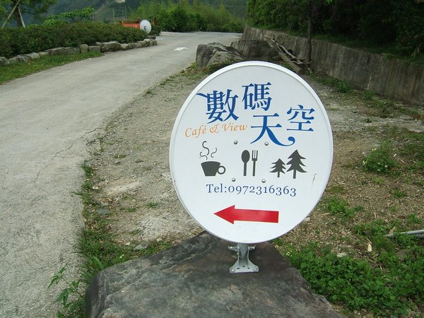 DSCF1234.JPG