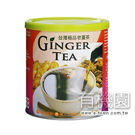 台灣極品老薑茶