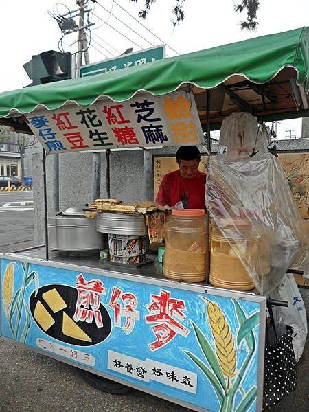 麥仔煎攤.JPG