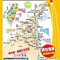 住哪都幸福住宿劵1500元