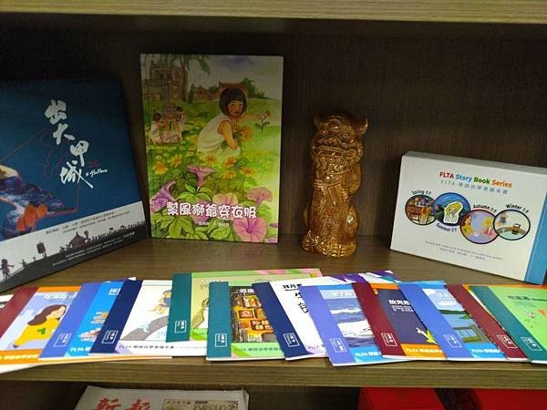 FLTA Taiwan Storybook 