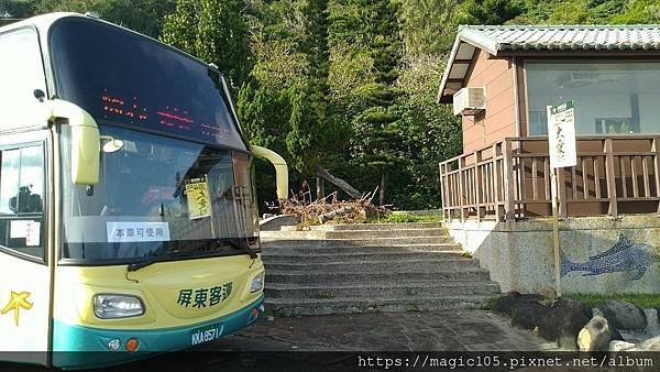 恆春轉運站之墾丁街車