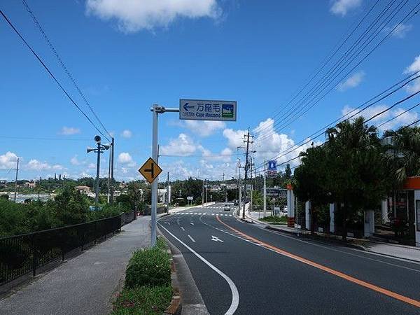 IMG_023恩納村役場前.jpg