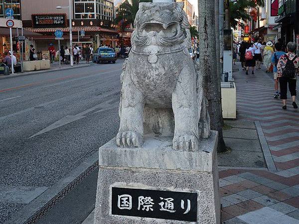 IMG_001國際通.jpg