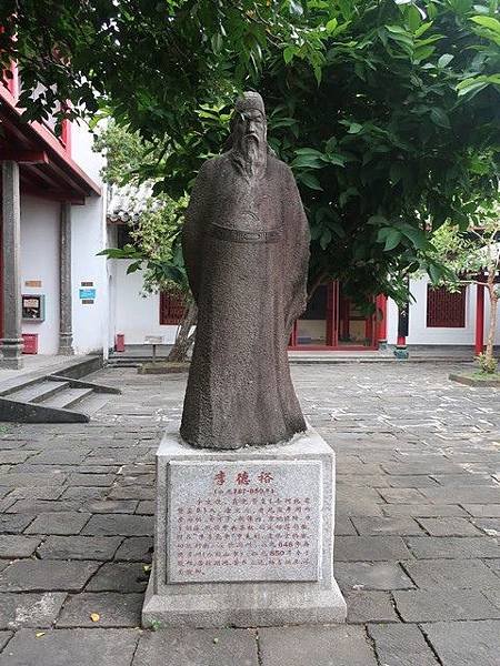 IMG_025李德裕.jpg