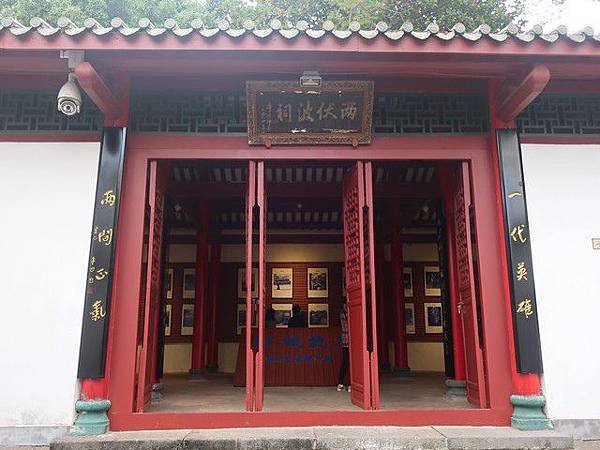 IMG_032兩伏波祠.jpg