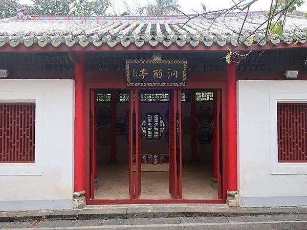 IMG_031洞酌亭.jpg