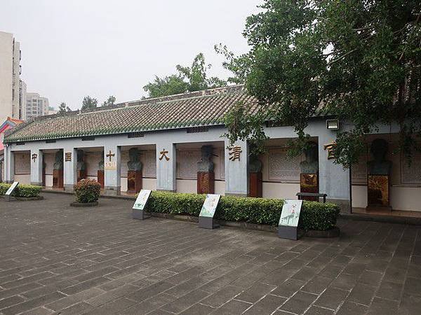 IMG_038中國十大清官.jpg