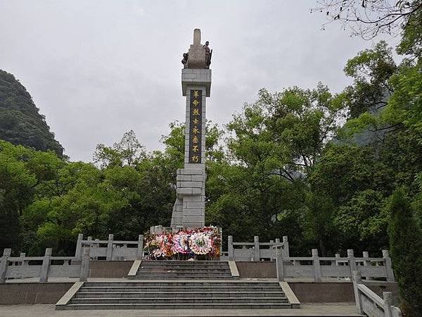 IMG_002陽朔烈士紀念碑.jpg