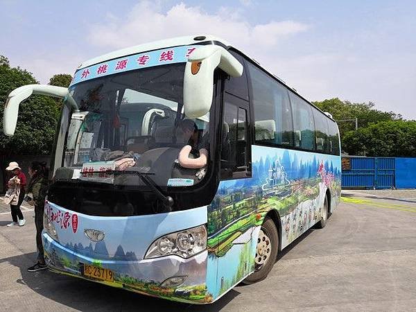 IMG_008世外桃源專線車.jpg