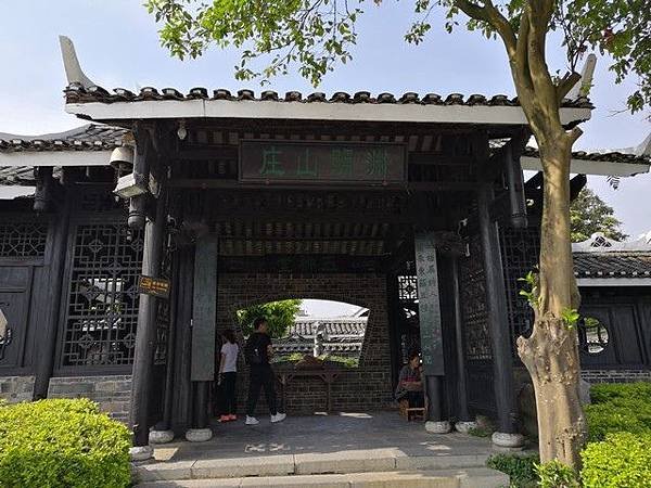 IMG_029淵明山莊.jpg