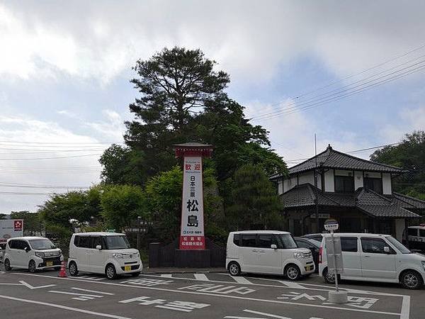 IMG_003日本三景- 松島.jpg